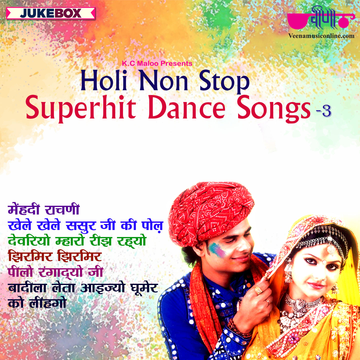 Non Stop Superhit Songs Vol.3